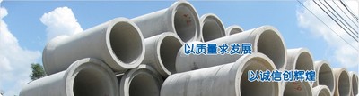 水泥管产品
